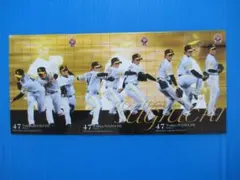 BBM 스기우치 슌야 퍼즐 카드 3장 세트 ③ 후쿠오카 소프트뱅크 호크스