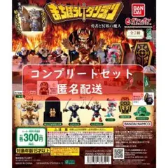 まちぼうけダンジョン 勇者と冥界の魔人 全7種セット