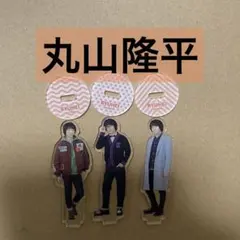 【新品未開封品】SUPER EIGHT　アクスタ　セット 未開封】SUPER EIGHT スーパーエイト 超八 日本武道館 大倉忠義