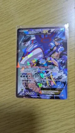 2026年最新】アクア団のカイオーガex psa10の人気アイテム - メルカリ