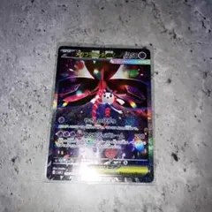 メガフラエッテex sar