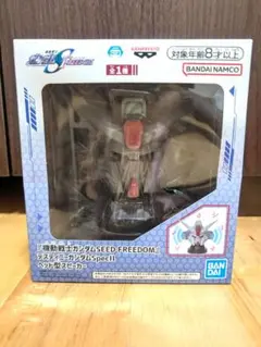 機動戦士ガンダム マイティーストライクフリーダムガンダムヘッド型スピーカー