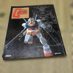 機動戦士ガンダムTV版ストーリーブック① - メルカリ