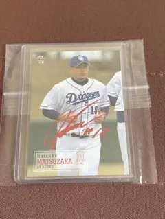 松坂大輔 2019 BBMカード 25枚限定版　赤箔サインカード