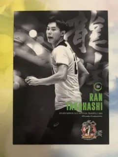 2025年最新】龍神NIPPONトレカの人気アイテム - メルカリ