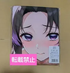 2026年最新】OTAMONOの人気アイテム - メルカリ
