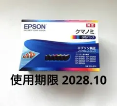 2026年最新】epson ep 880awの人気アイテム - メルカリ