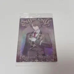 にじさんじ ウエハース 加賀美ハヤト