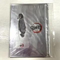 【未使用】　伊黒小芭内　アクリルスタンド　アクスタ　鬼滅の刃　柱合会議編　蝶屋敷