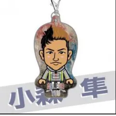 小森 隼人 クリーナー