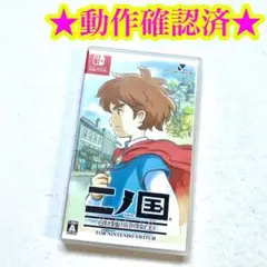 二ノ国 白き聖灰の女王 & II セット Nintendo Switch - メルカリ