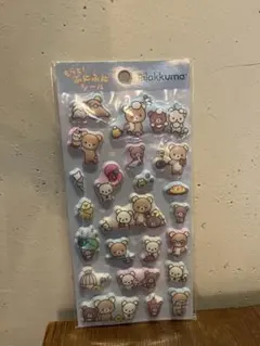 【国内正規品】リラックマ　もっと！ふにふにシール　青　ストーン付き　新品