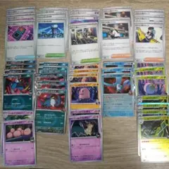 ポケカまとめ売り【メガドリームex収録】ロケット団のポケモン