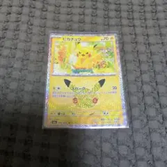 [美品]ポケモンカード ピカチュウ 30th celebration スパーク