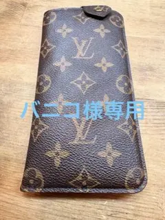 LOUIS VUITTON ヴィトン モノグラム iPhone X/XS ケース - メルカリ