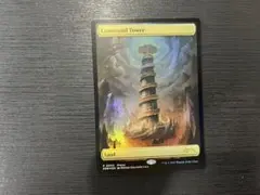 統率者の塔　foil プロモ　MTG