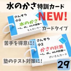 2026年最新】ジュニア予習シリーズ 2年の人気アイテム - メルカリ