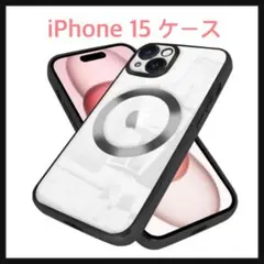 開封のみ☆ iPhone 15 ケース MagSafe対応 クリア ブラック