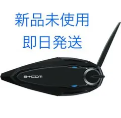 2025年最新】b-com sb6xrの人気アイテム - メルカリ