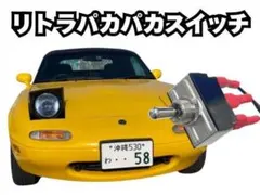 ビリー様 リクエスト 2点 まとめ商品