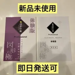 ABC様 リクエスト 2点 まとめ商品