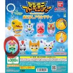 デジモンアドベンチャー めじるしアクセサリー パルモン