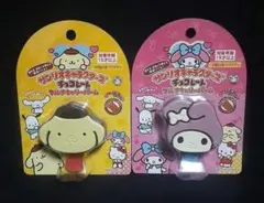 【匿名配送】サンリオキャラクターズ チョコレート マルチキャリーバーム 2点