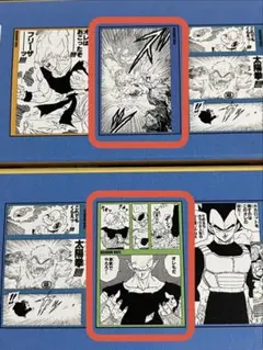 ジャンプショップ ドラゴンボール 名場面ポスター 親子カメハメ波 
