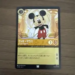 ロルカナ ミッキー いつだって友だち foil フォイル ⭐︎ - メルカリ