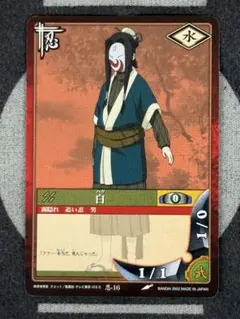 2026年最新】naruto 白の人気アイテム - メルカリ