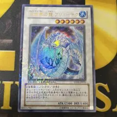 2025年最新】ブリューナク dtの人気アイテム - メルカリ