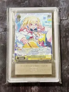 湊あくあ ヴァイス ARS鑑定品 グレード9 - メルカリ