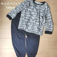 長袖長ズボン　キッズパジャマ　寝巻き部屋着　裏起毛　紺色ネイビー　140cm