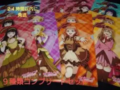 セブンイレブンコラボ　ラブライブサンシャイン　A4クリアファイル