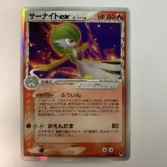 さいはての攻防 フライゴンex δ-デルタ種 037/068 - メルカリ