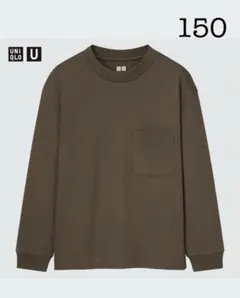 ユニクロユー　スーピマコットンクルーネックTシャツ（長袖）　150