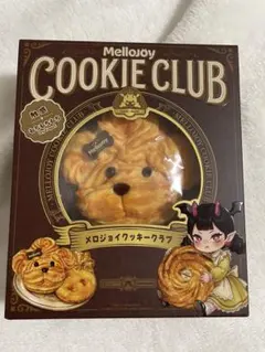 mellojoy メロジョイ クッキー 犬 おひげわんこ ゆきこ 箱未開封発送