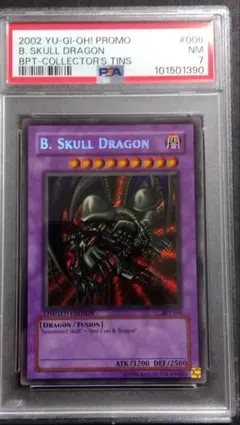 2025年最新】ブラックデーモンズドラゴン英語の人気アイテム