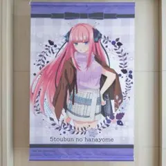 五等分の花嫁 ニ乃 Winter dating ver. タペストリー