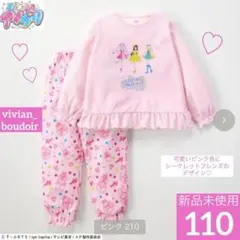 【新品】ひみつのアイプリ 長袖パジャマ 110♥️蓄光ピンク年中素材♥️完売品♥️のサムネイル
