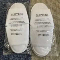 新品 未使用 使い捨て スリッパ 2足