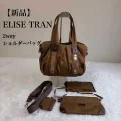 【極美品】ELISE TRAN 2WAY ショルダーバッグ マリアシリーズ E/T Spangle｜エリーゼトラン｜ELISE TRAN Honolulu HAWAII