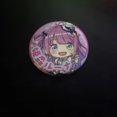 姫森ルーナ 缶バッジ