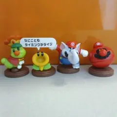 スーパーマリオ ミニフィギュア 4体セット