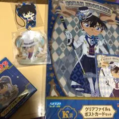 コナンくじ キッドコナンセット