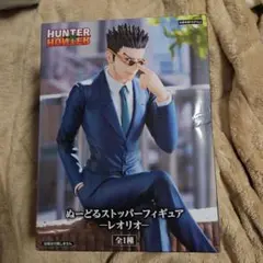 HUNTER HUNTER ぬーどるストッパーフィギュア レオリオ