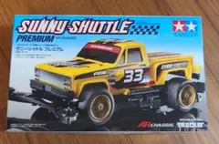 当時物 マルイ HUNTER Jr. ザ・ハンター ジュニア ミニ四駆 未組立