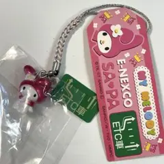 非売品♪NEXCO 携帯クリーナー ストラップ 高速道路 中央道♪ 非売品♪NEXCO 携帯クリーナー ストラップ 高速道路 中央道♪