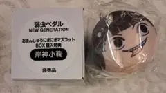 2025年最新】おまんじゅう 御堂筋の人気アイテム - メルカリ