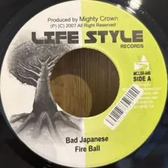 2026年最新】fire ball レコードの人気アイテム - メルカリ